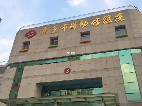 南京三代试管婴儿成功率多少