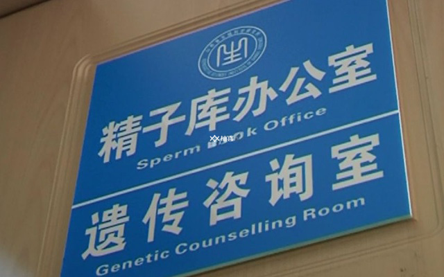 济南三代试管婴儿成功率多少