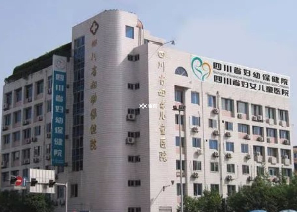 成都试管婴儿医院哪些最可靠