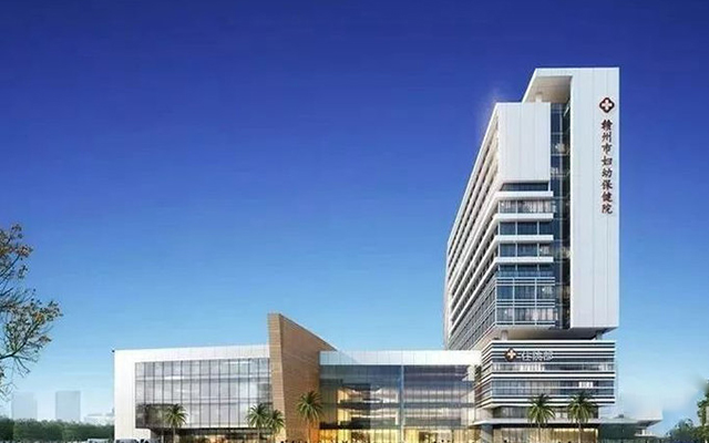 赣州妇幼保健院